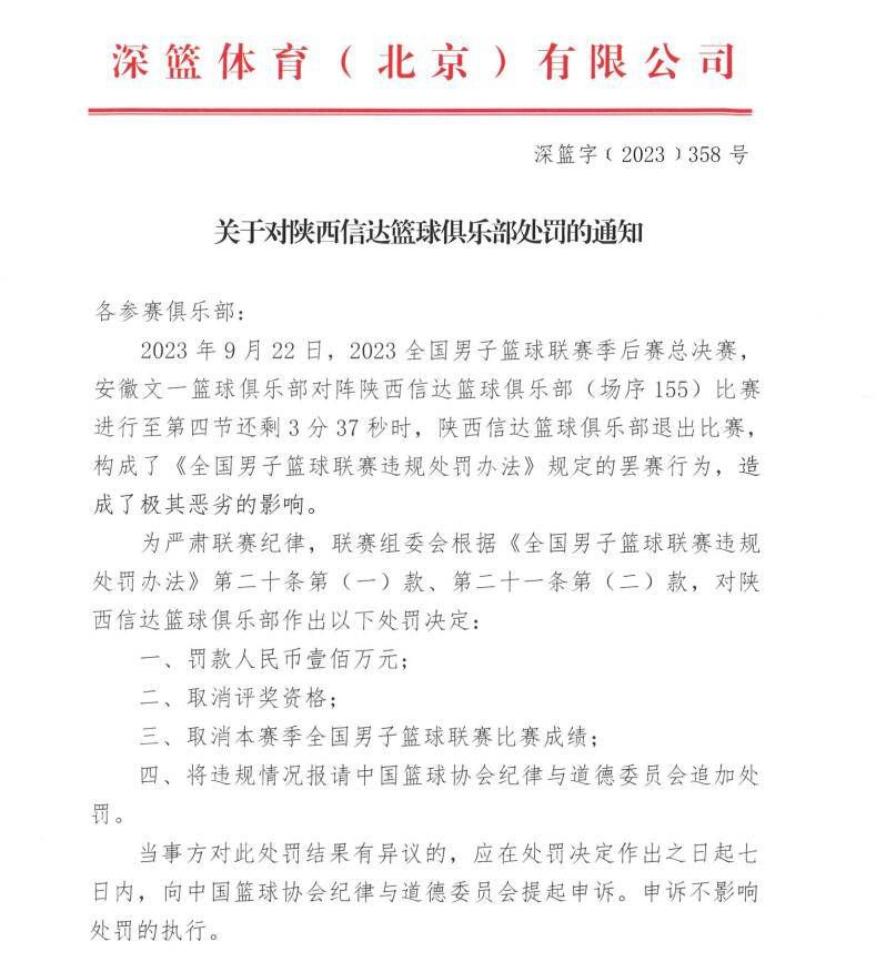 关于达洛特的红牌这取决于你们怎么去判断裁判的判罚，我把判断的权利留给你们关于范迪克暗示只有一支球队想赢这是他个人的观点关于球队的状态赛后我就在更衣室中和球员们说，我为这支球队感到骄傲，我们应该更多的拿出这样的表现。